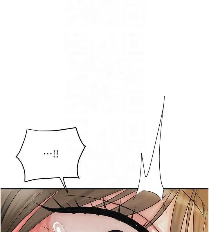 第40話-愛撫彼此的性器