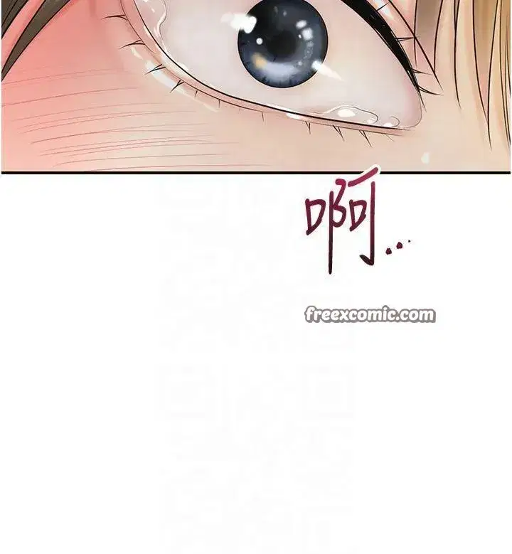 第40話-愛撫彼此的性器