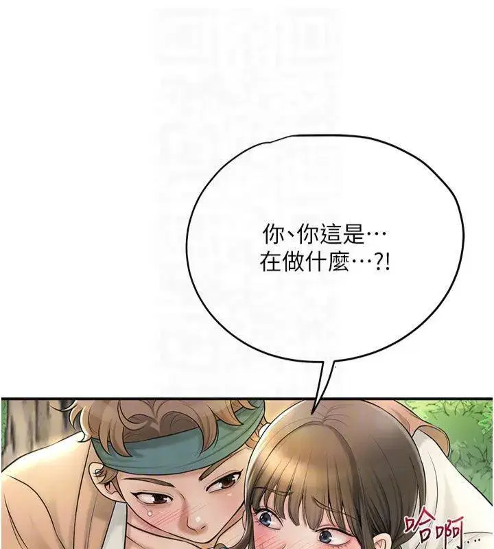 第40話-愛撫彼此的性器