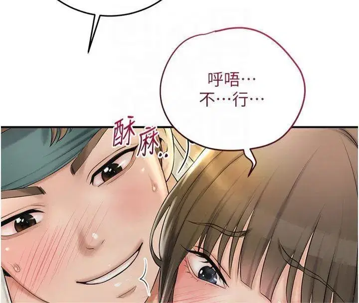 第40話-愛撫彼此的性器