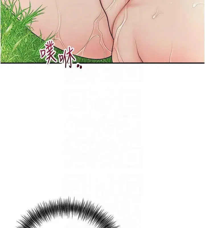 第40話-愛撫彼此的性器