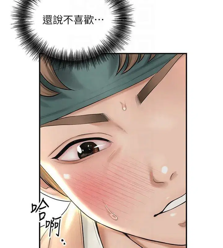 第40話-愛撫彼此的性器