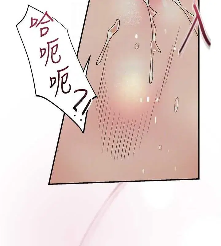 第42話-緊吸陽具的處女穴