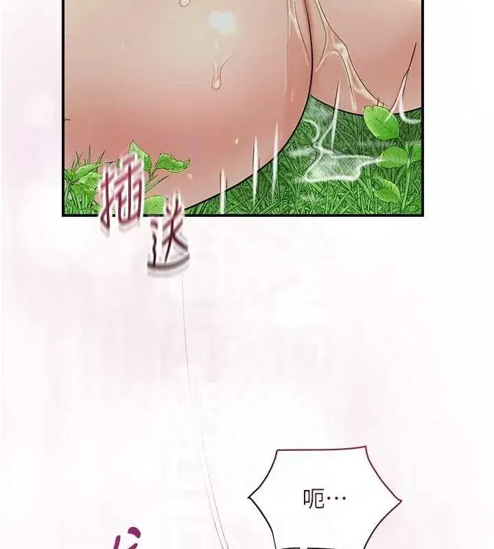 第42話-緊吸陽具的處女穴