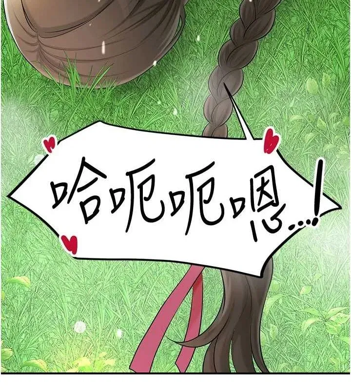 第42話-緊吸陽具的處女穴