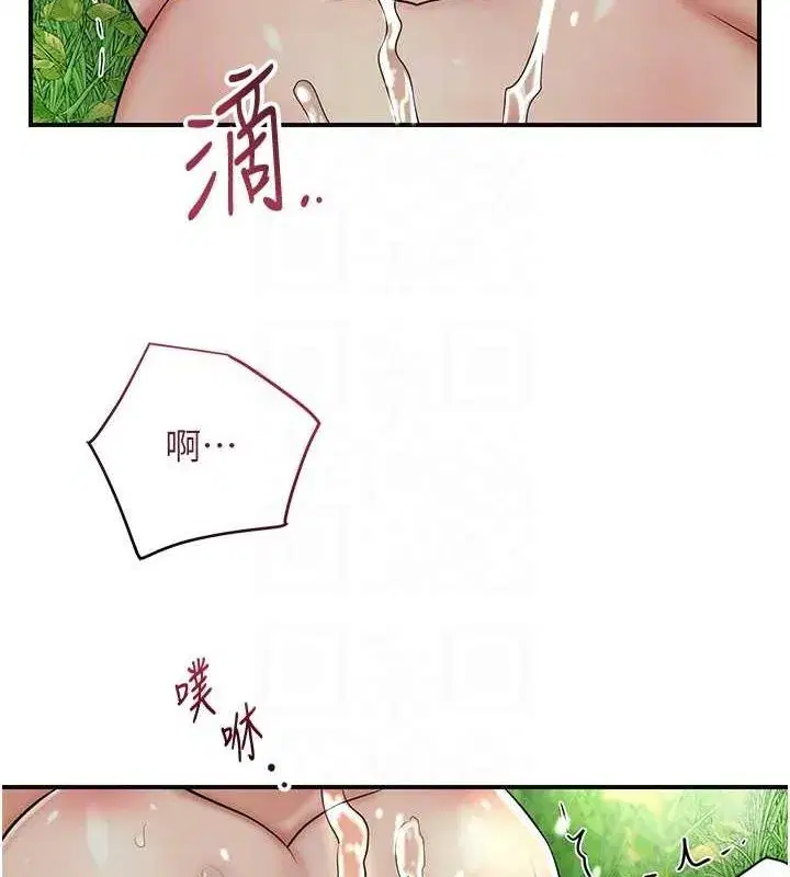 第42話-緊吸陽具的處女穴