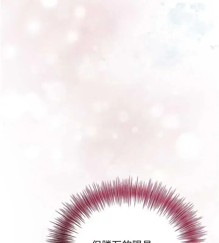 第42話-緊吸陽具的處女穴