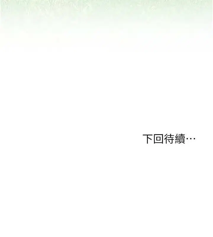 第42話-緊吸陽具的處女穴