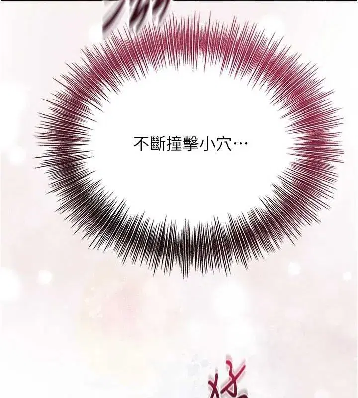 第42話-緊吸陽具的處女穴