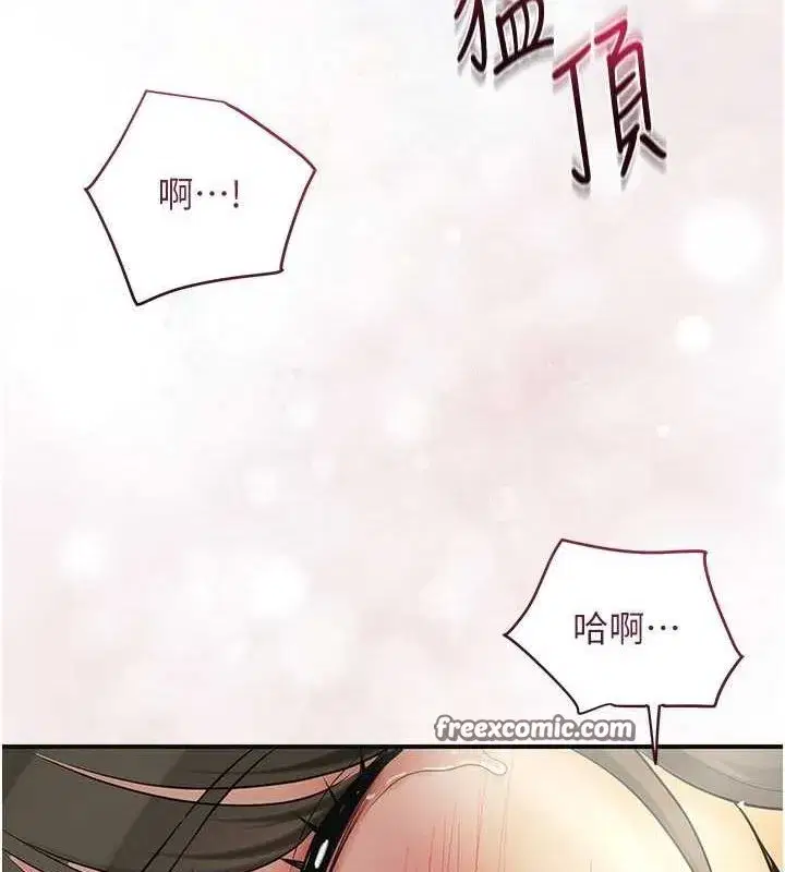 第42話-緊吸陽具的處女穴