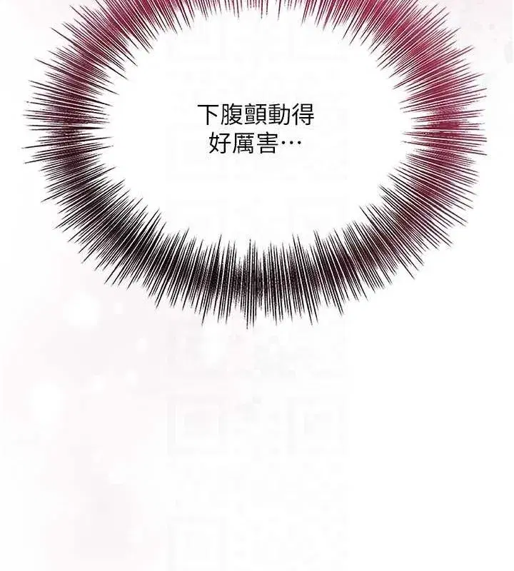 第42話-緊吸陽具的處女穴