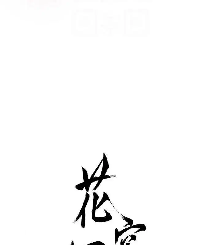 第42話-緊吸陽具的處女穴