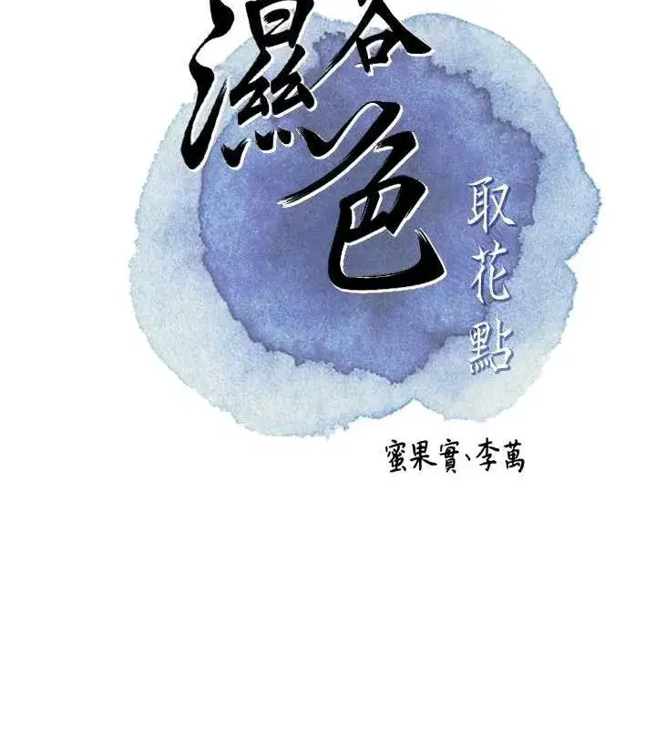 第42話-緊吸陽具的處女穴
