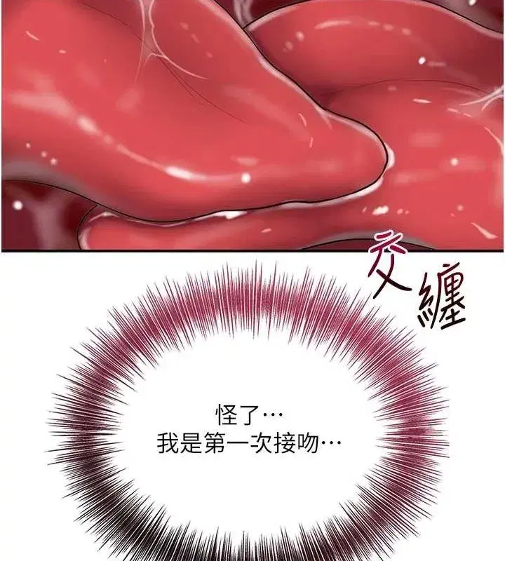 第42話-緊吸陽具的處女穴