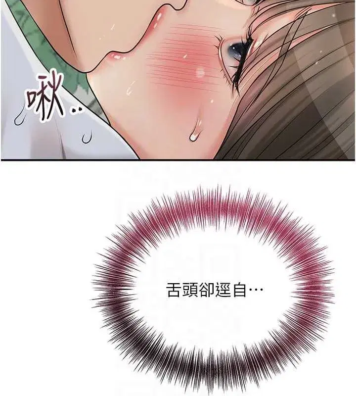 第42話-緊吸陽具的處女穴