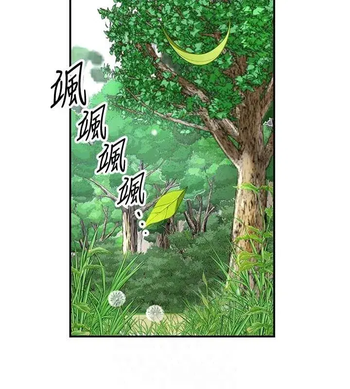 第42話-緊吸陽具的處女穴