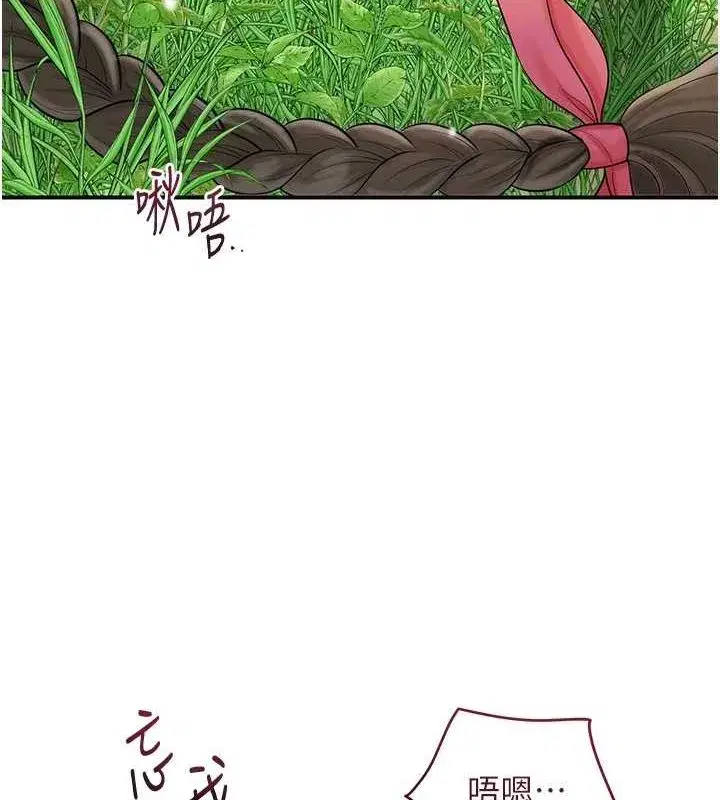 第42話-緊吸陽具的處女穴