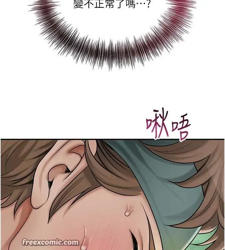 第42話-緊吸陽具的處女穴