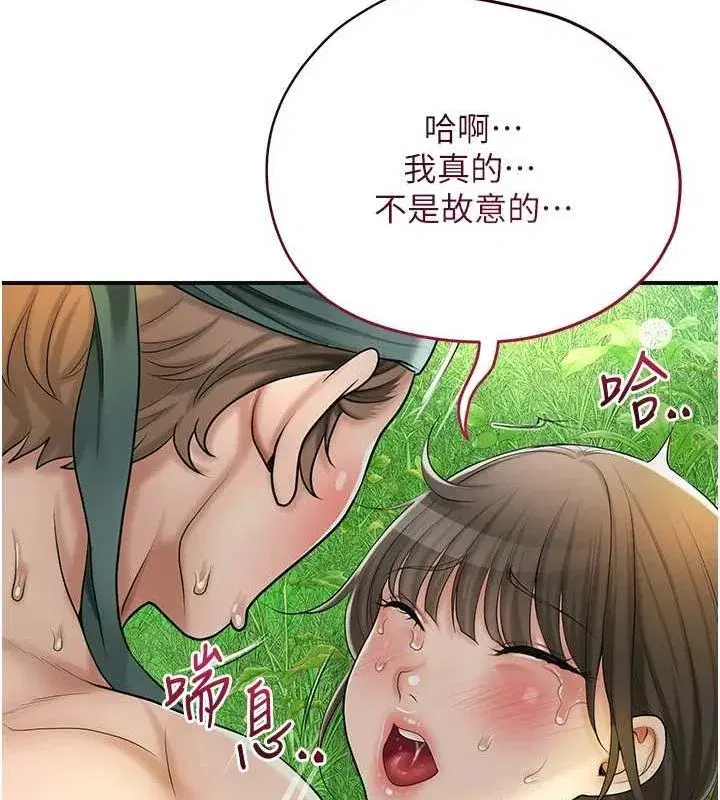 第42話-緊吸陽具的處女穴