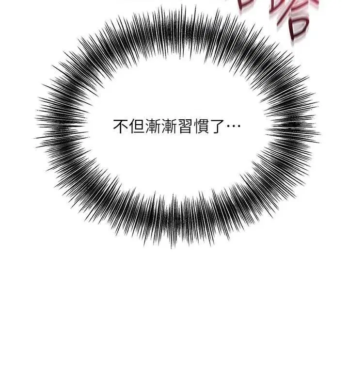 第42話-緊吸陽具的處女穴