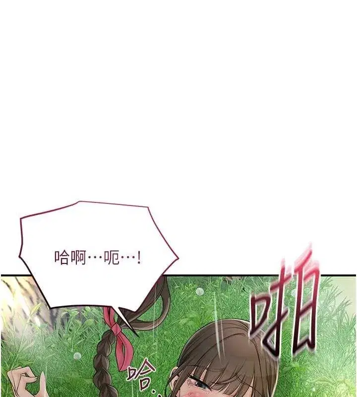 第42話-緊吸陽具的處女穴