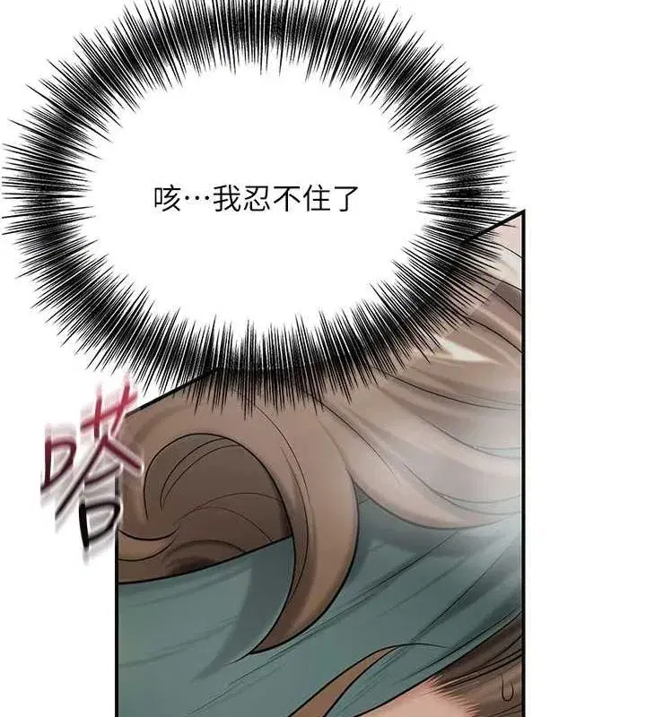 第42話-緊吸陽具的處女穴