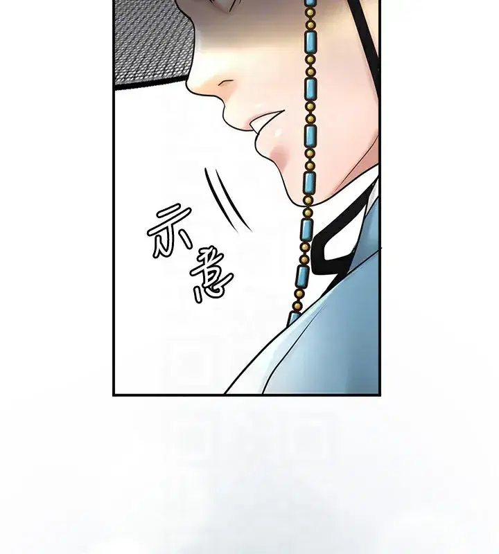 第43話-壞了公子的好事