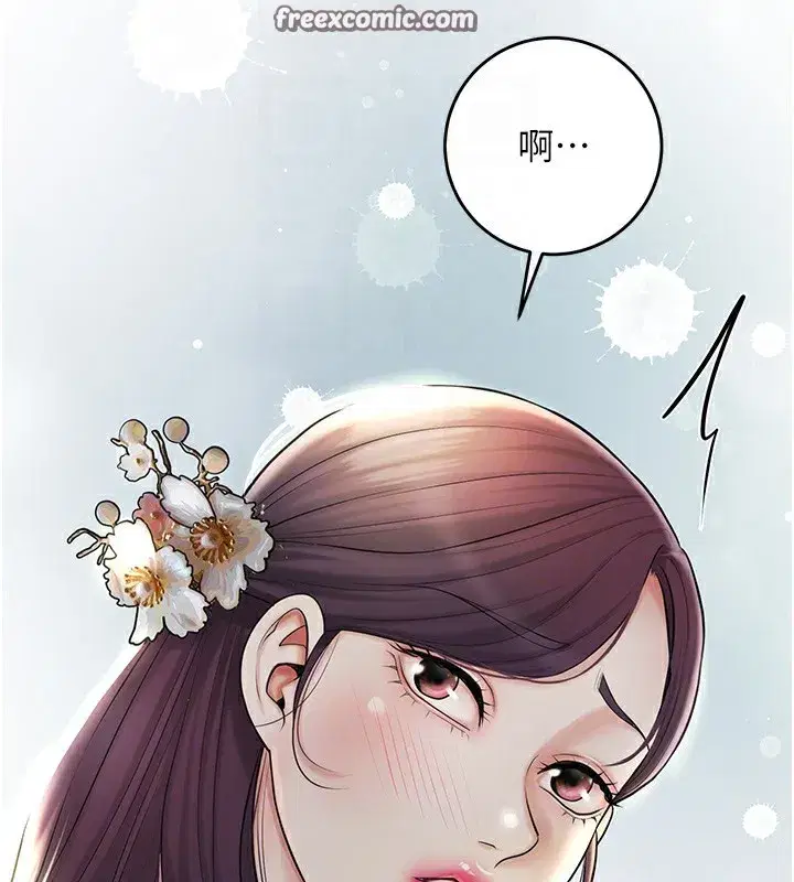 第43話-壞了公子的好事