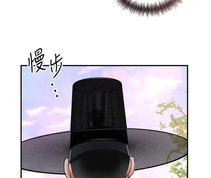 第43話-壞了公子的好事