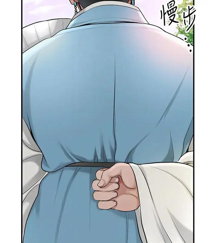 第43話-壞了公子的好事