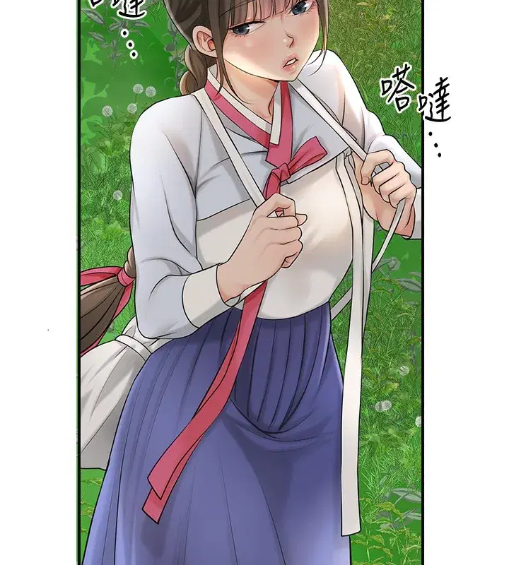 第43話-壞了公子的好事