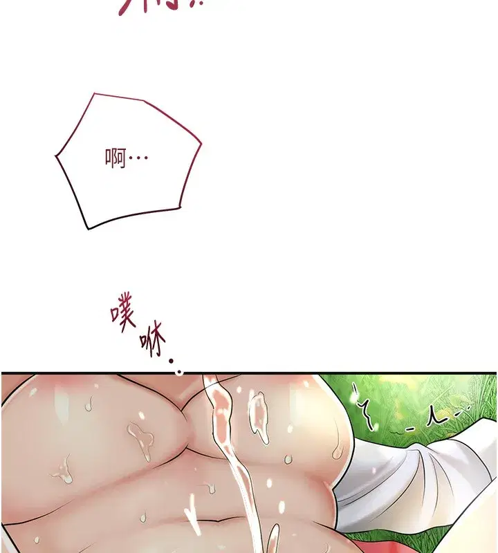 第43話-壞了公子的好事