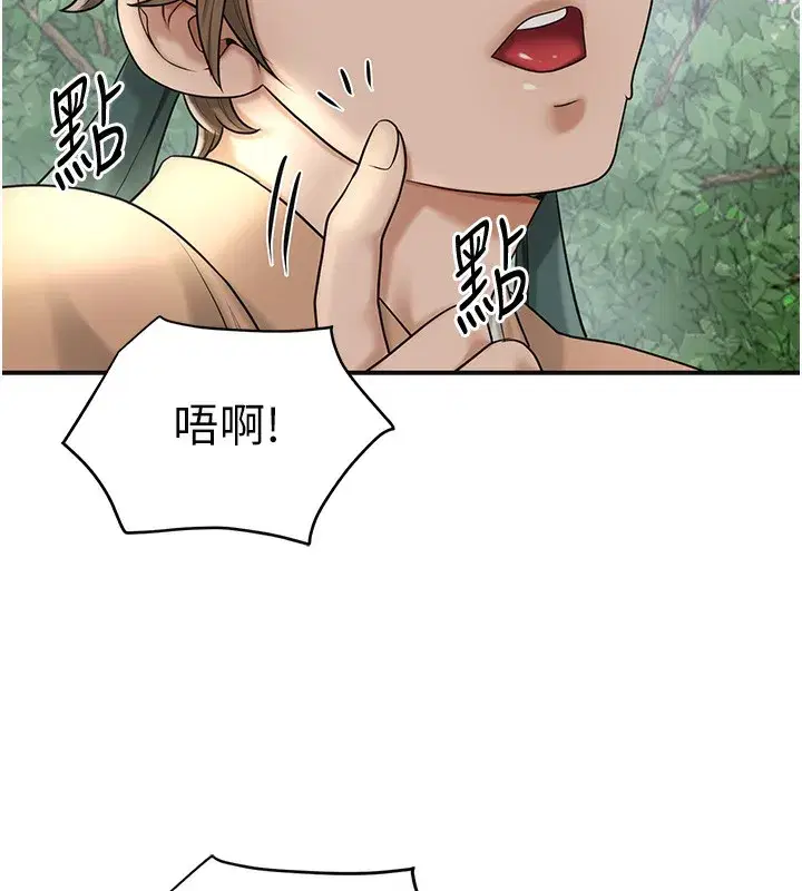 第43話-壞了公子的好事