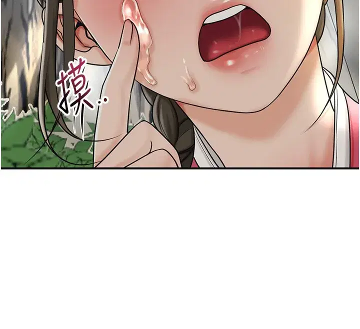 第43話-壞了公子的好事