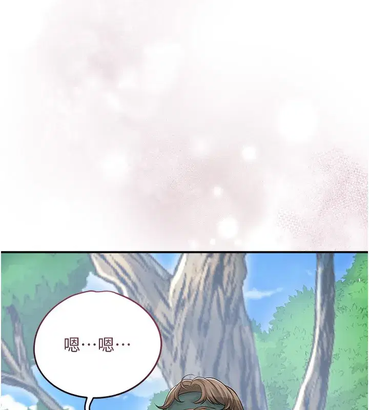 第43話-壞了公子的好事