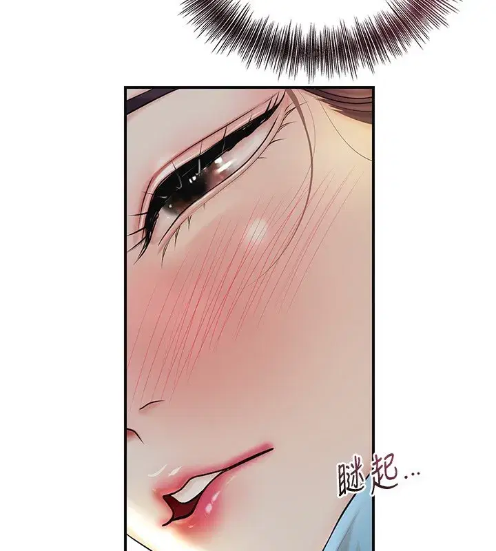 第43話-壞了公子的好事