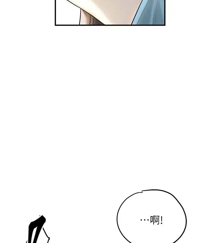 第43話-壞了公子的好事