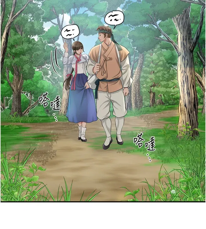 第43話-壞了公子的好事