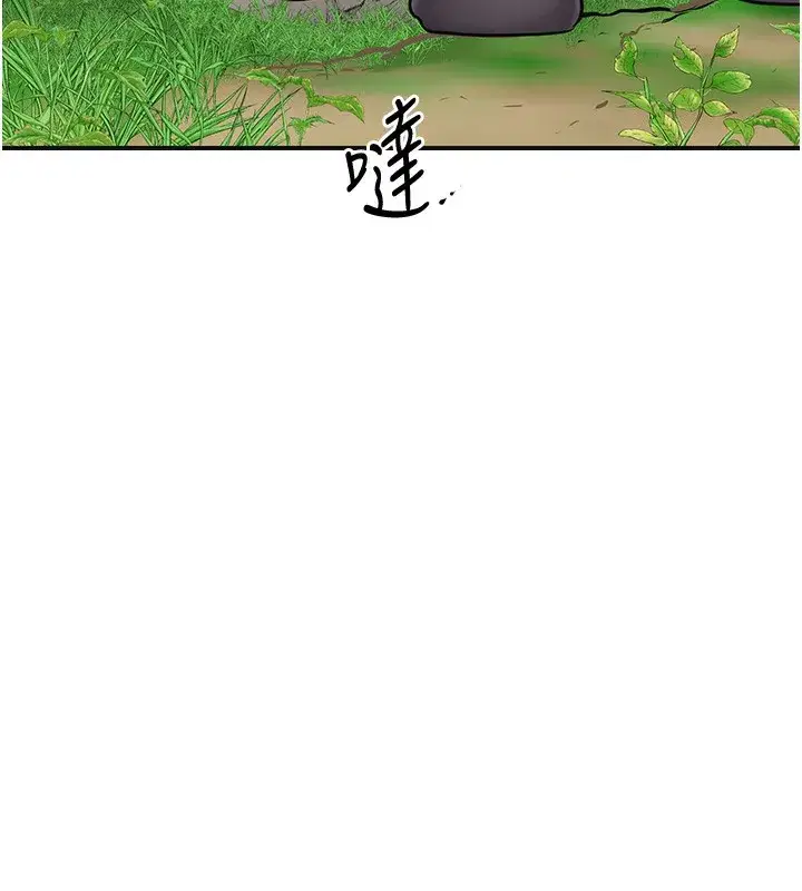 第43話-壞了公子的好事