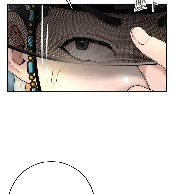 第43話-壞了公子的好事