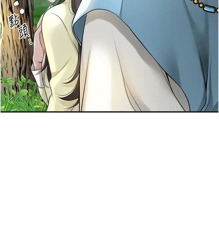 第43話-壞了公子的好事