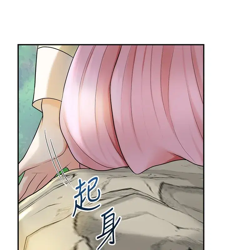 第43話-壞了公子的好事