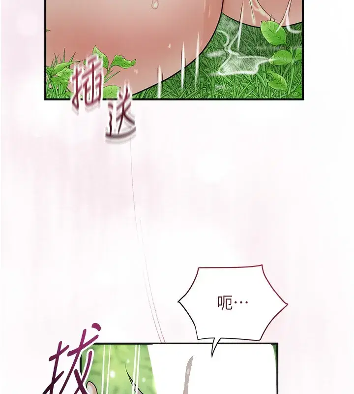 第43話-壞了公子的好事