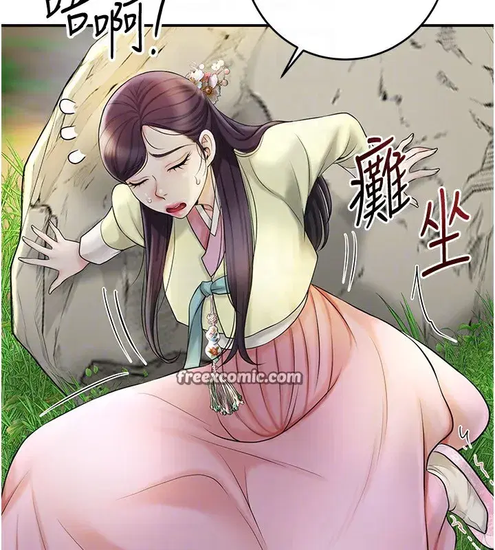 第43話-壞了公子的好事