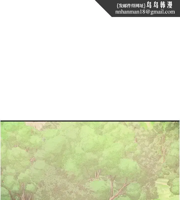 第44話-夫人的試煉