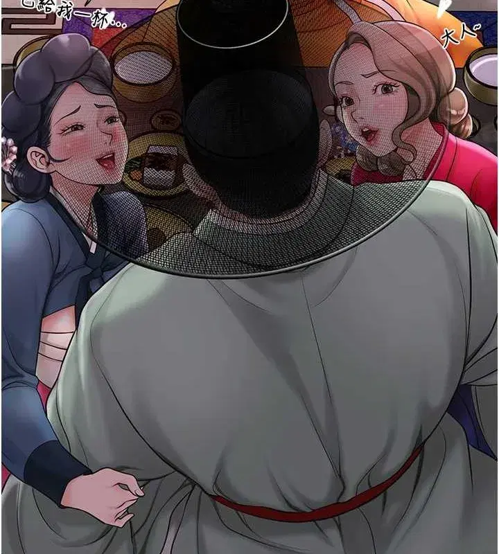 第44話-夫人的試煉