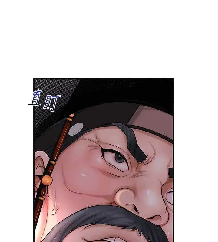 第44話-夫人的試煉