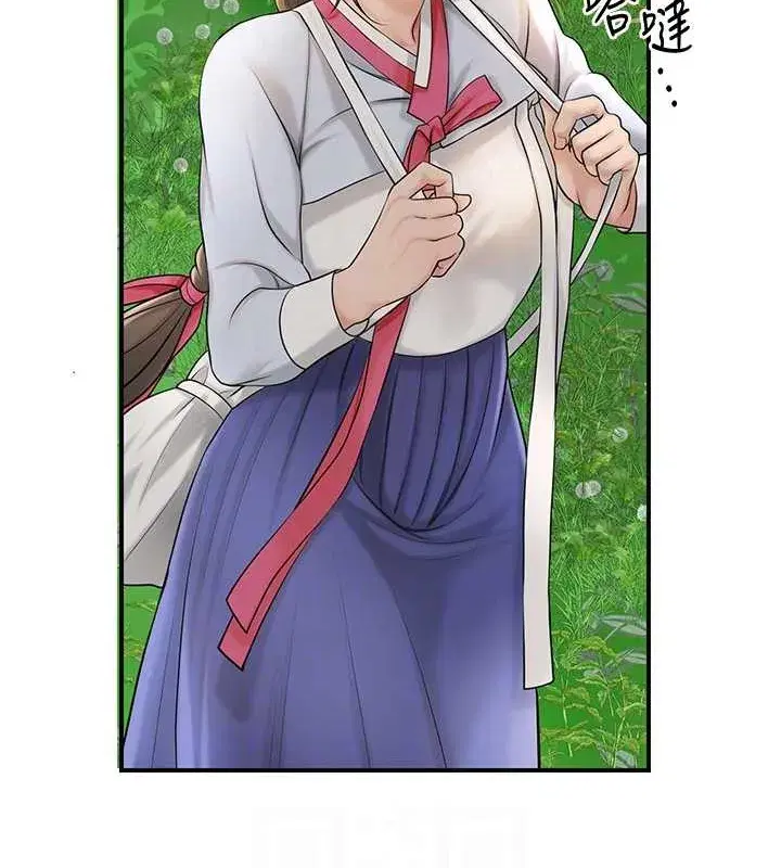 第44話-夫人的試煉