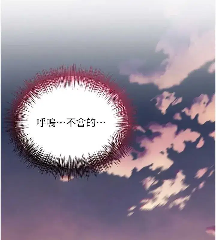 第44話-夫人的試煉