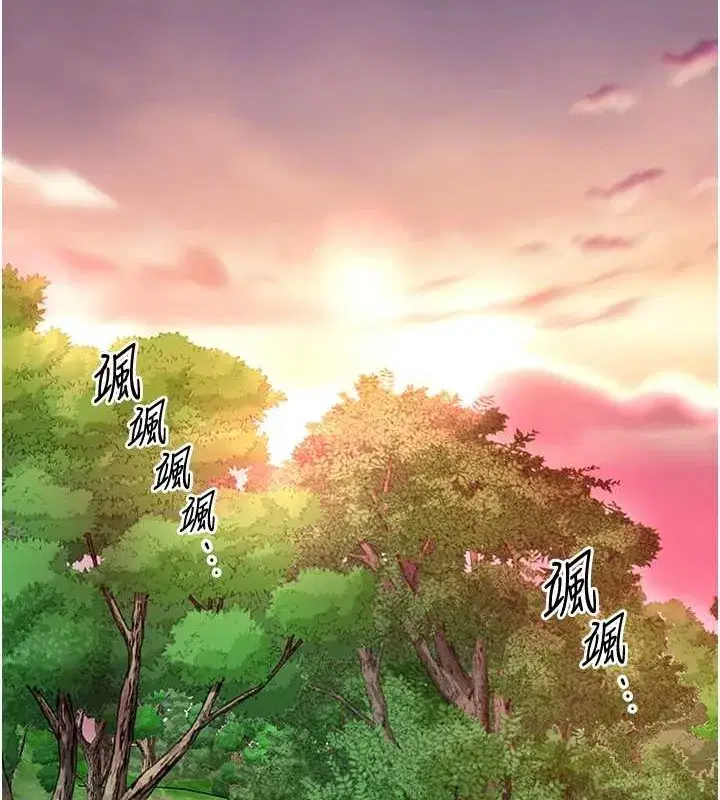 第44話-夫人的試煉